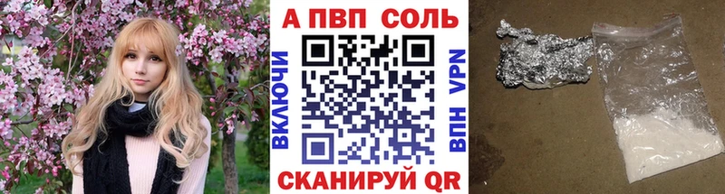 хочу наркоту  Пошехонье  А ПВП СК 