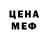 Кетамин VHQ Max God