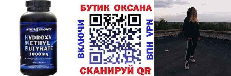 БУТИРАТ BDO 33%  Пошехонье 