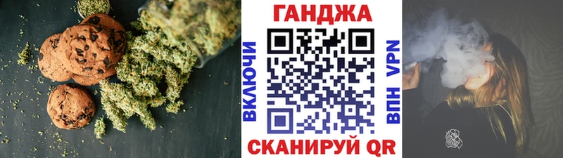 darknet наркотические препараты  наркошоп  Пошехонье  Canna-Cookies конопля 