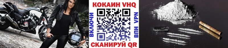 COCAIN Fish Scale  хочу наркоту  Пошехонье 