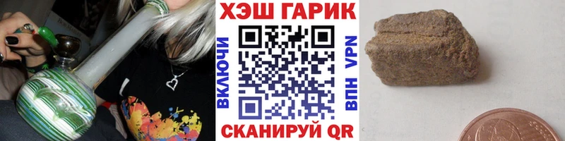 mega ONION  Пошехонье  сайты даркнета формула  где купить наркоту  Гашиш Изолятор 