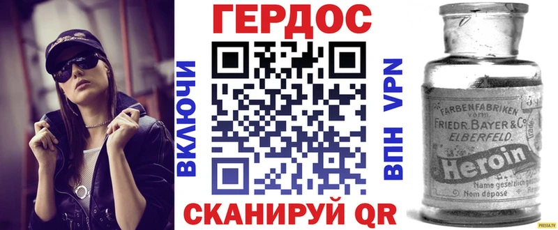Героин афганец  Пошехонье 