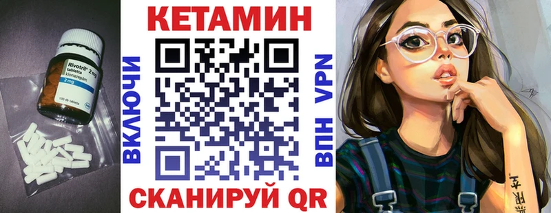 Кетамин ketamine  маркетплейс какой сайт  Пошехонье  гидра ССЫЛКА 