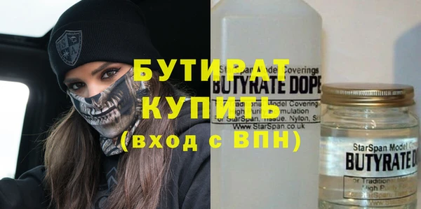 mix Гусиноозёрск