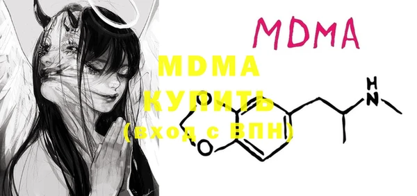 мдма Михайлов