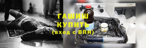 mix Гусиноозёрск