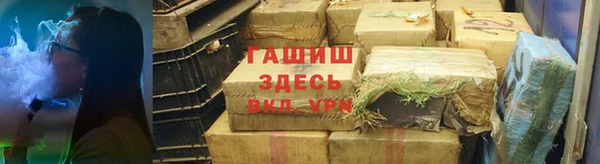 спайс Михайловск