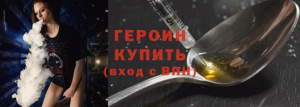 спайс Михайловск