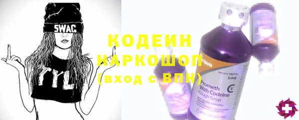 спайс Михайловск