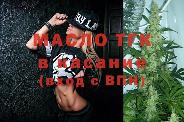 спайс Михайловск