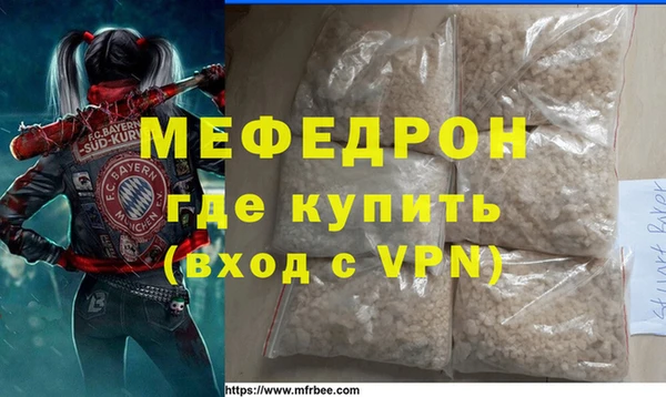 меф VHQ Курчалой