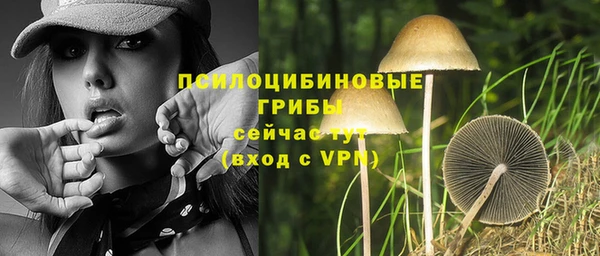 кокаин Навашино