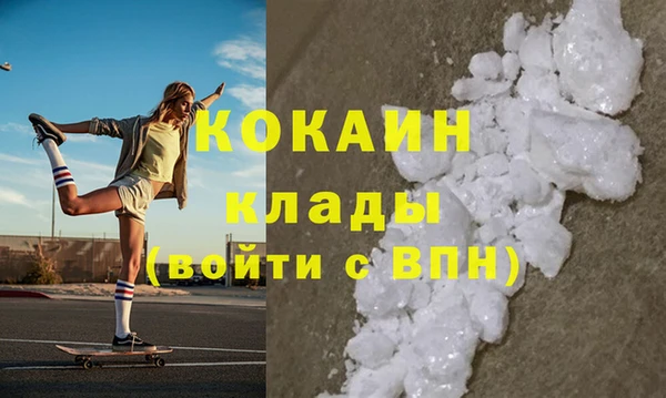 кокаин Навашино