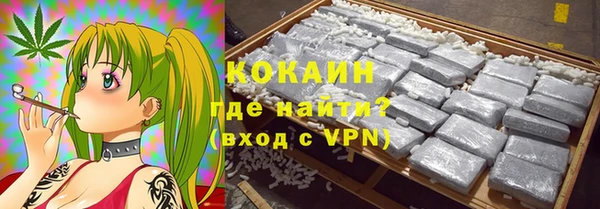 спайс Михайловск