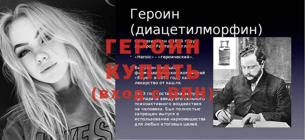 мдма Михайлов