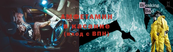 синтетический гашиш Гусь-Хрустальный