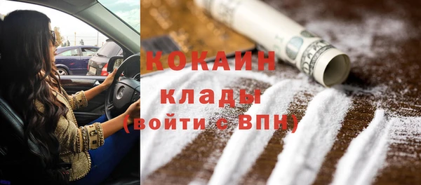 кокаин Навашино