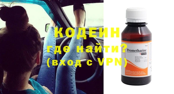 кокаин Навашино