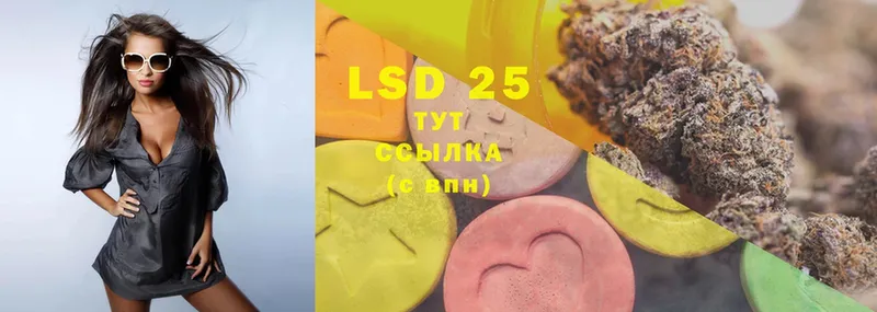 omg онион  Пошехонье  LSD-25 экстази кислота 