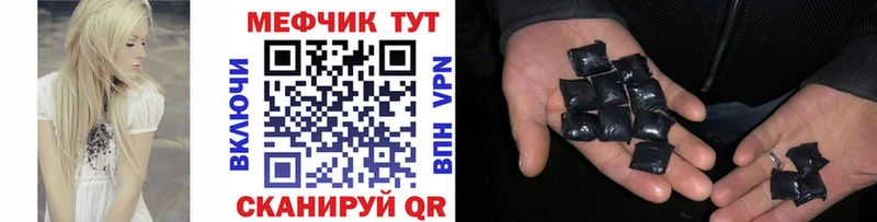 Меф кристаллы  Пошехонье 