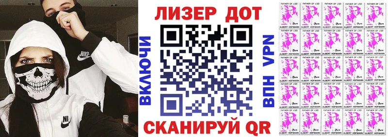 купить наркотик  Пошехонье  omg ССЫЛКА  Марки NBOMe 1500мкг 