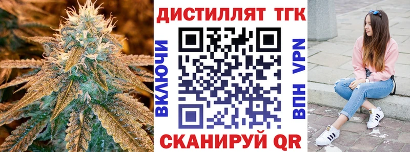 ТГК жижа  Пошехонье 