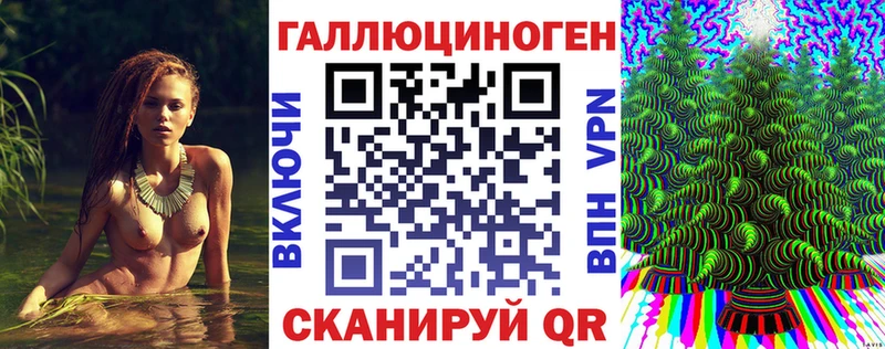 Псилоцибиновые грибы Magic Shrooms  дарнет шоп  Пошехонье 